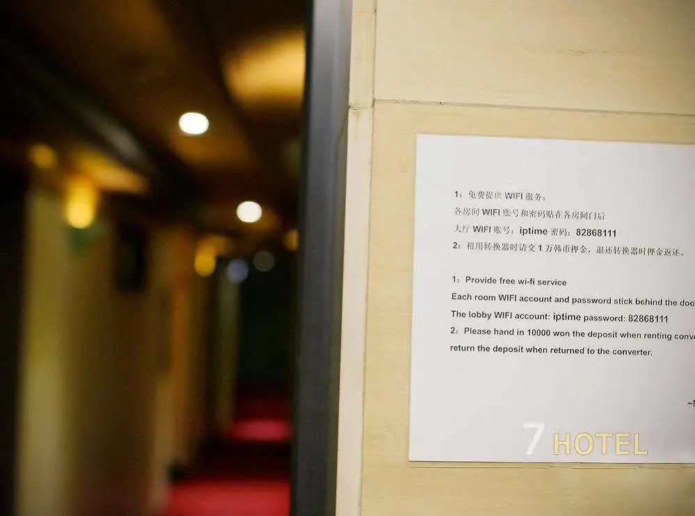 Myeongdong Dream Hotel Seoul